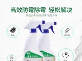 除霉劑真的能除霉？