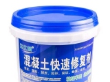 混凝土修補劑用處？