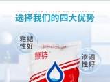 建筑速溶膠粉有什么具體作用呢？