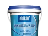 混凝土界面劑用于？