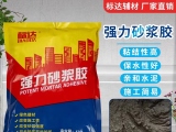 強力砂漿膠和瓷磚膠那個(gè)好呢？