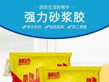 強力砂漿膠和瓷磚膠那個(gè)好呢？